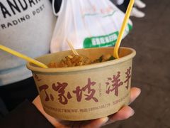 -周小亮丁家坡洋芋(全国总店)