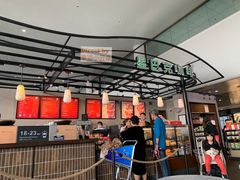 -星巴克(海口美兰机场分店)