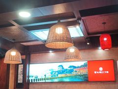-富正毅三下锅连锁(三店)