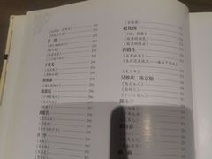 菜单-深影国际影城(学院南路店CGS中国巨幕店)