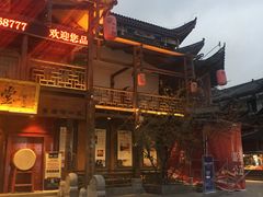 -巴人堂(女儿城店)