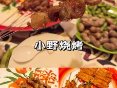 -老白清真烧烤(锦州旗舰店)