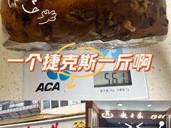 -起士林(荣安大街店)