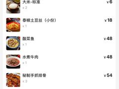 -先启半步颠小酒馆(常熟万达广场店)
