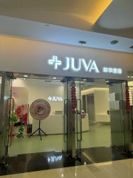 -JUVA欧华医美连锁