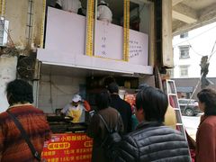 -朱记小郑酥烧饼(建康路店)