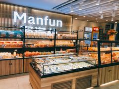 面包甜点陈列柜-MANFEN聚满分西点(远洋大信店)