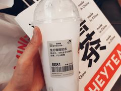 -喜茶(青岛金狮广场店)