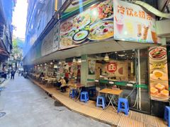 -玲又珑美食(盘福路店)