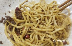 Signature Original Noodle with Soybean Paste