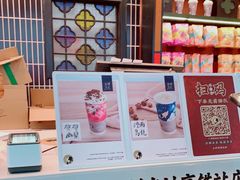 -茶理宜世(广州南站（站内）3楼B17检票口店)