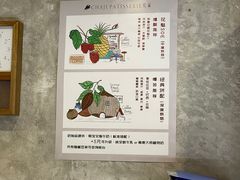 -侘寂甜品(自取店)