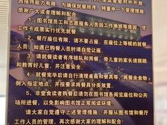 -金陵图书馆