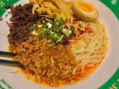 -袁记云饺(南门口店)