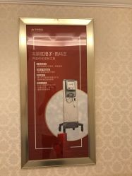 点击看大图 -昆明梦想医疗美容医院
