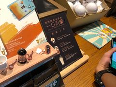 -星巴克臻选(深圳海上世界店)