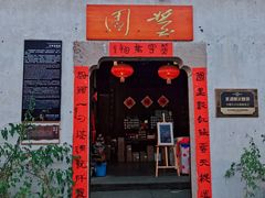 -小河直街历史文化街区