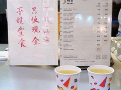 -公利真料竹蔗水(中环店)
