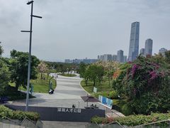 -深圳人才公园