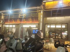 -在老街·淮安大排档·甜麻干煸龙虾·烧烤(河下古镇店)