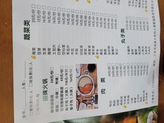 -老何家后安粉·糟粕醋海鲜火锅(三亚湾椰梦长廊店)