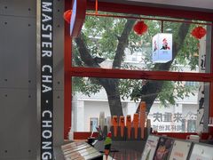 -喧闹·东方大气茶(鹅岭二厂店)