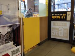 门面-麦当劳(文武路店)