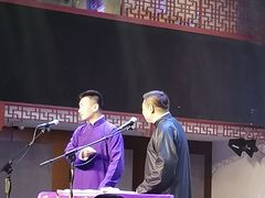 -德云社三庆园