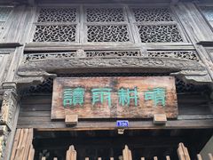 -乌镇东栅景区