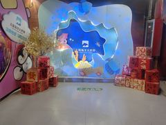 -同至人购物中心(朝阳街店)