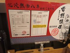 -雷门拉面·现熬骨汤(凯德来福士店)
