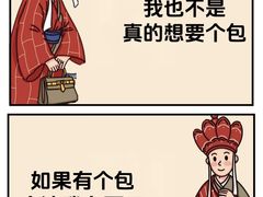 -天鹅湖体育公园