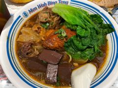 一碗全拼车仔面-敏华冰厅(平安金融中心店)