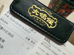 -大鸽饭(岗顶店)