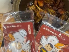 -斯丹姜母鸭·古法干香(涂门街总店)