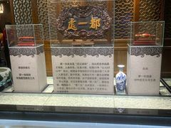 -都一处烧麦馆(前门店)