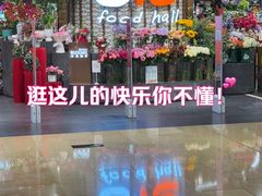-Olé精品超市(广州太古汇店)