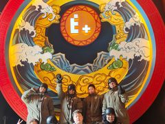 -E+有冰工厂·昆仑寒宫2(五角场店)