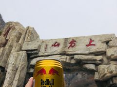 -北京上方山国家森林公园
