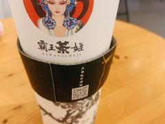 -霸王茶姬(南亚风情第壹城店)