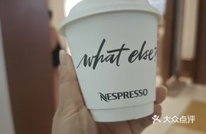 Artesio Light Caffeine Coffee