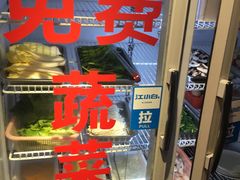 门面-巴麦隆自助烤肉(桂林路店)