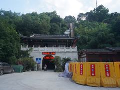 -乌山风景区