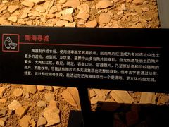 -盘龙城遗址博物院