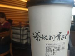 桂馥兰香-霸王茶姬(南强街店)