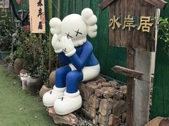 -水岸居湖景农家乐·阳澄湖大闸蟹