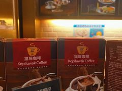 -猫屎咖啡(日月光中心广场店)