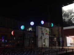 -TIMEZONE8东八时区餐厅&酒吧(798店)