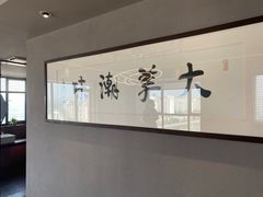 -潮汕味道·煮海餐厅(金麟大厦店)