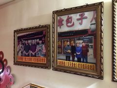 -宝正臻天津包子总店(金阳光居易店)